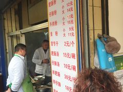 -甘记肥肠粉(马鞍北路店)