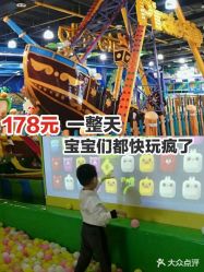 -维佳童话镇
