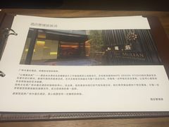 -广州珠江新城木莲庄酒店(暨南大学店)