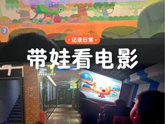 -中影静洺影院(宝立方店)