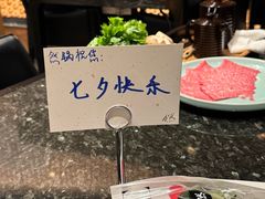 -然锅料理