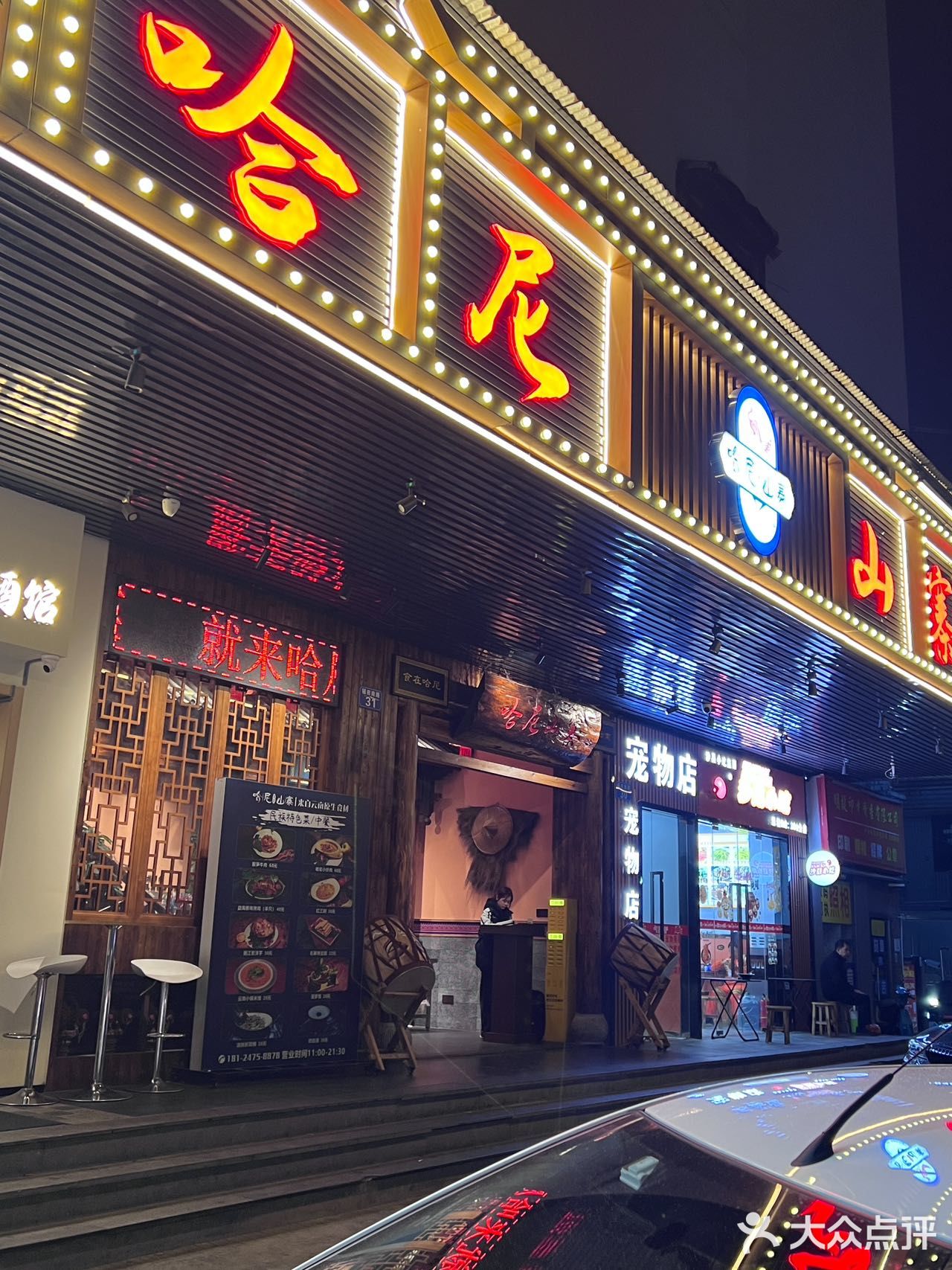 原来深圳也有这个😭