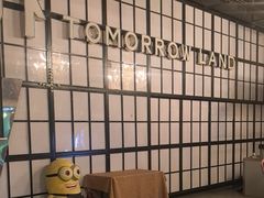 -明日世界密室轰趴·剧本桌游·箭馆团建(国贸店)