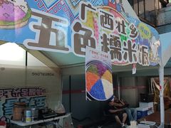 -万科美好广场