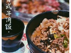 -黑牛の店·和牛烧肉(合生汇店)
