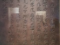 -白鹤梁水下博物馆