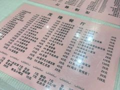 -茂隆餐厅(进贤路店)