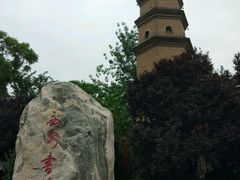 -宝庆寺塔