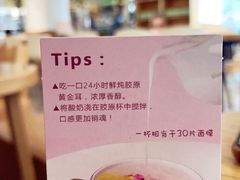 -Blueglass酸奶(财富购物中心店)