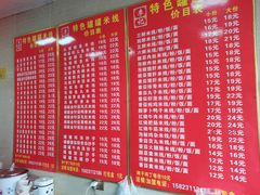 -李记特色罐罐米线(重庆中环大厦店)