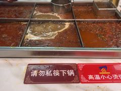 -麻辣撸·地摊麻辣の串(鲁谷店)