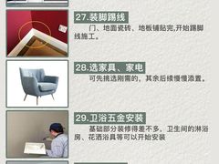 -恒彩家装·品质整装(集团店)