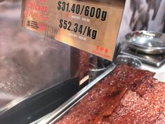-美珍香(樟宜机场1号航站楼店)