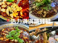 -重庆乌鱼庄·龙滋鲜(青羊大道店)