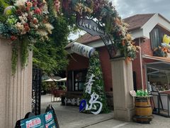 -中山路壹号传奇club·啤酒花园餐厅