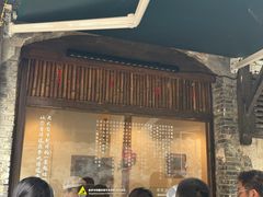 -舌尖葱包烩