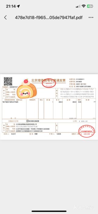 纳吉亚猫专科动物医院博雅分院图片