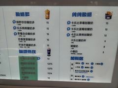 -一只酸奶牛(奎星楼店)