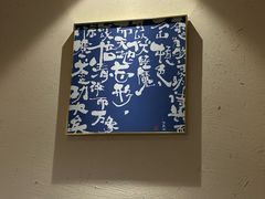 -梅间堂茶馆(绿地缤纷城店)