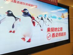 -凯盛源广场(地铁站)