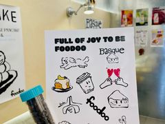 -foodoo芙多松饼店