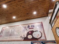 -姥家春饼店(漳州二路店)