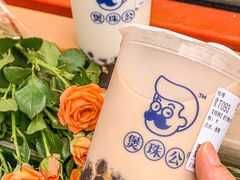 -煲珠公·老红糖珍珠奶茶(长宁龙之梦店)