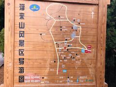 -浮来山风景区