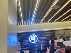 -鲜越鲜鱼粉(财富购物中心店)