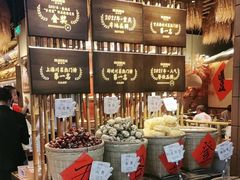 -金水泊山庄·花椒鸡(铁山坪店)