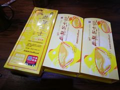 半熟芝士-好利来(鞍山站前店)
