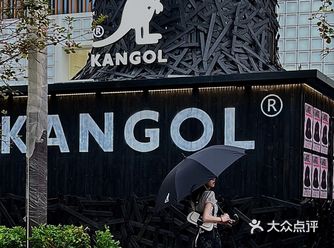 KANGOL&XU‘sCAFE梦幻联动东莞POPUP快闪