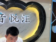 -音悦汇量贩KTV(相城店)