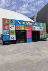 -失重星球乐园·蹦床馆(欢乐谷店)