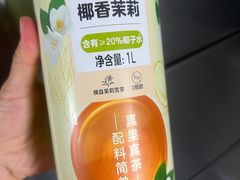 -沃尔玛超市(武侯店)