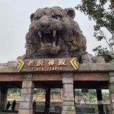 银基动物王国 最全游玩攻略！！！