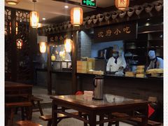 -沈厅酒家(周庄店)