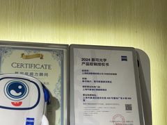 -MiRi眼镜·蔡司·星趣控·尼康控优点视觉合作店(南京东路店)