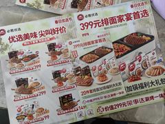 -必胜客(永泰店)