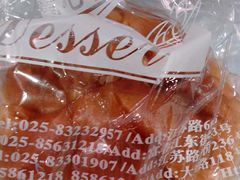 -美丽心情蛋糕(江苏路店)