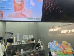 -沪上阿姨·精选茶饮(龙湖滨江天街店)