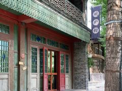 门面-烧肉馆(古北水镇景区店)