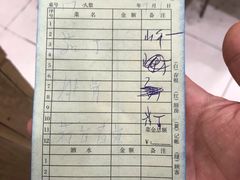 账单-乐乐餐厅(湘子庙街店)