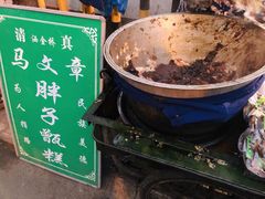 -马文章胖子甑糕(洒金桥店)