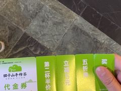 -时尚天河商业广场