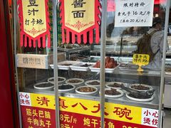 -白魁老号饭庄(交道口店)