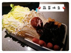 时蔬拼盘-半天妖烤鱼(烟台宝龙店)