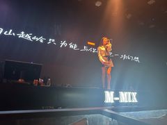 -M-MIX电音烤吧