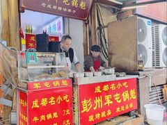 -青石桥老瓦房肥肠粉总店(青石桥总店)