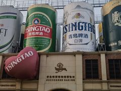 -青岛啤酒博物馆
